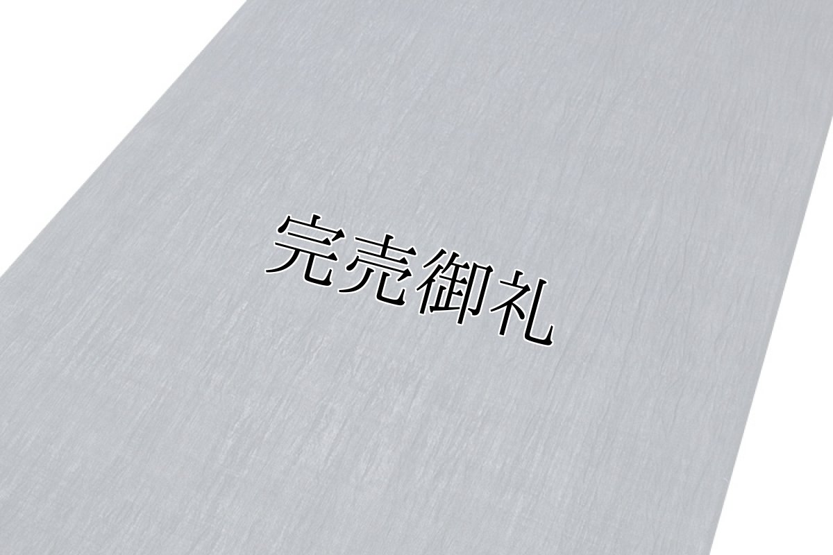 画像3: ■「本場 小千谷ちぢみ」 吉新織物 本麻 キングサイズ 男女兼用 夏物 着尺 着物■ (3)