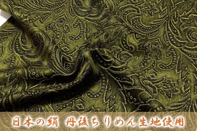 画像3: ■「日本の絹-丹後ちりめん生地使用」 立体的な地紋起こし 正絹 染め 小紋■