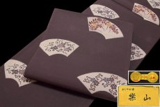 画像3: (訳ありアウトレット品)■京都西陣織 「山一織物謹製」 工芸帯地 【楽山】 扇面 結城紬や大島紬にも 正絹 袋帯■ (3)