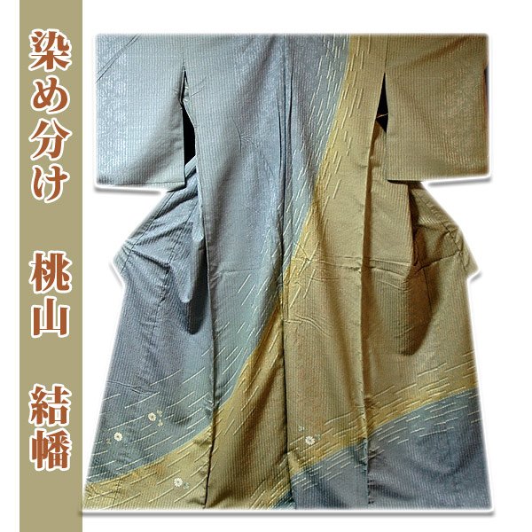 訪問着 結城紬地 型染め 竹笹 正絹 X459 訪問着 結城紬地 型染め 竹笹 正絹 X459 - メルカリ