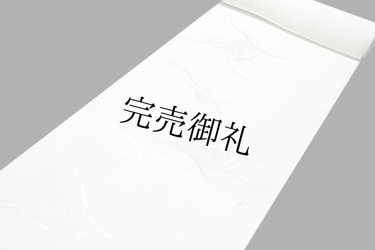 画像1: ■「白さが長持ちするシルクロード加工」 美しい絹の光沢 留袖に最適 白地 礼装用 正絹 長襦袢■ (1)