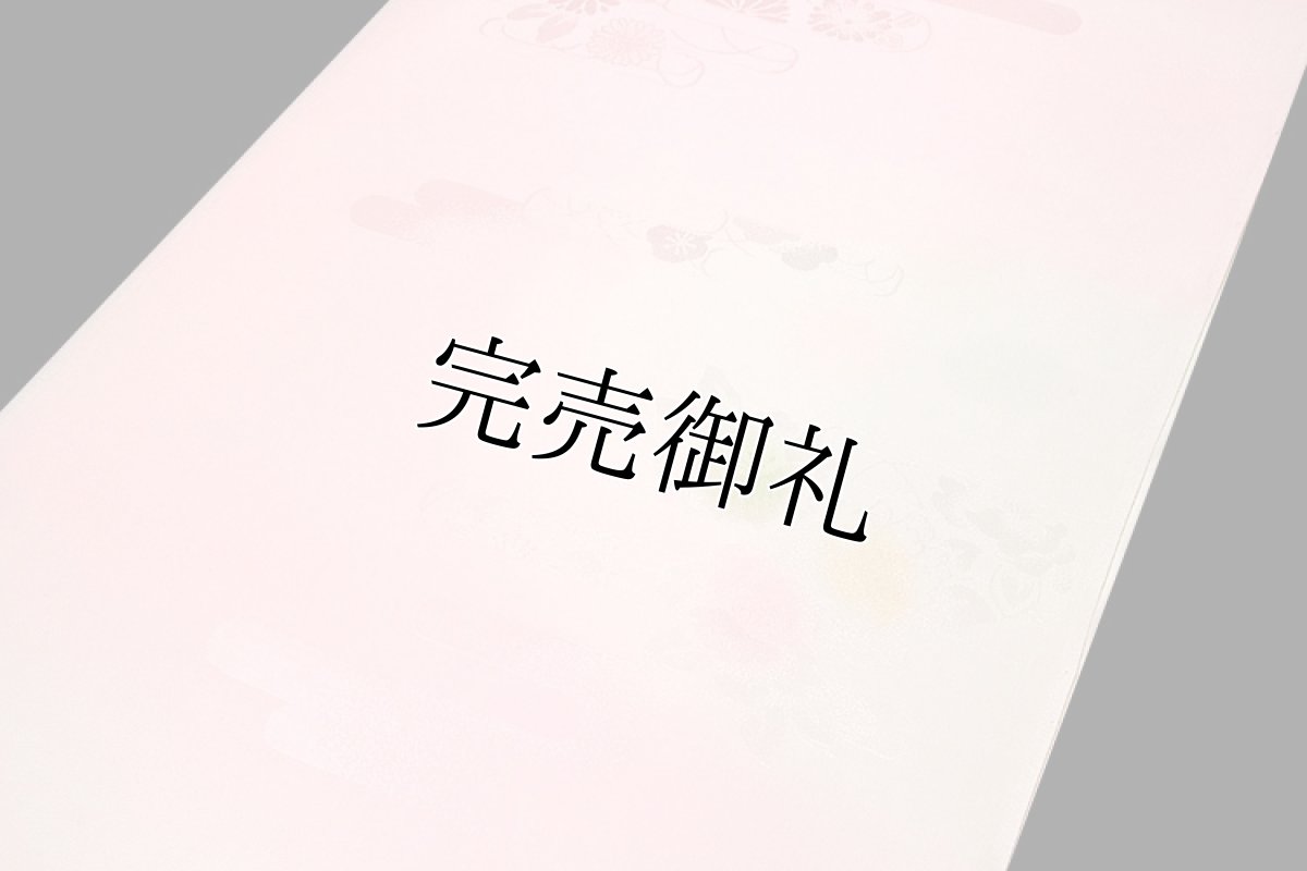 画像3: (訳ありアウトレット品)■「振袖用」 振りボカシ 地紋 花模様 正絹 長襦袢■ (3)