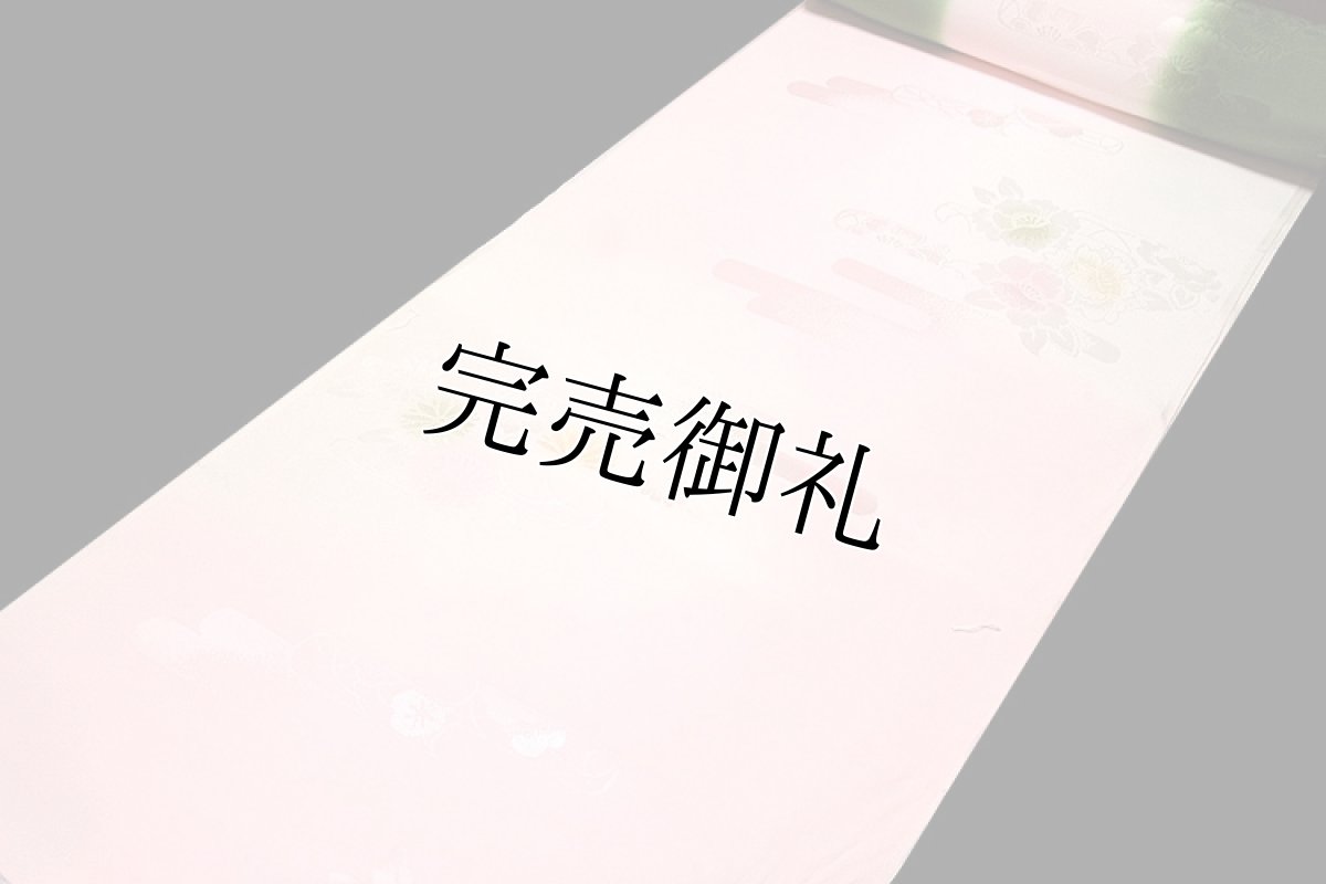 画像2: (訳ありアウトレット品)■「振袖用」 振りボカシ 地紋 花模様 正絹 長襦袢■ (2)
