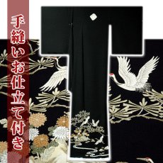 画像2: （訳ありアウトレット品）■飛び鶴 上品な 正絹 黒留袖■ (2)