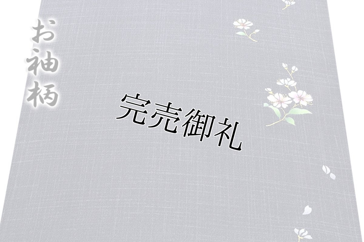 画像4: ■研彩織 紋金波 特撰紋ちりめん 正絹 付下げ■ (4)