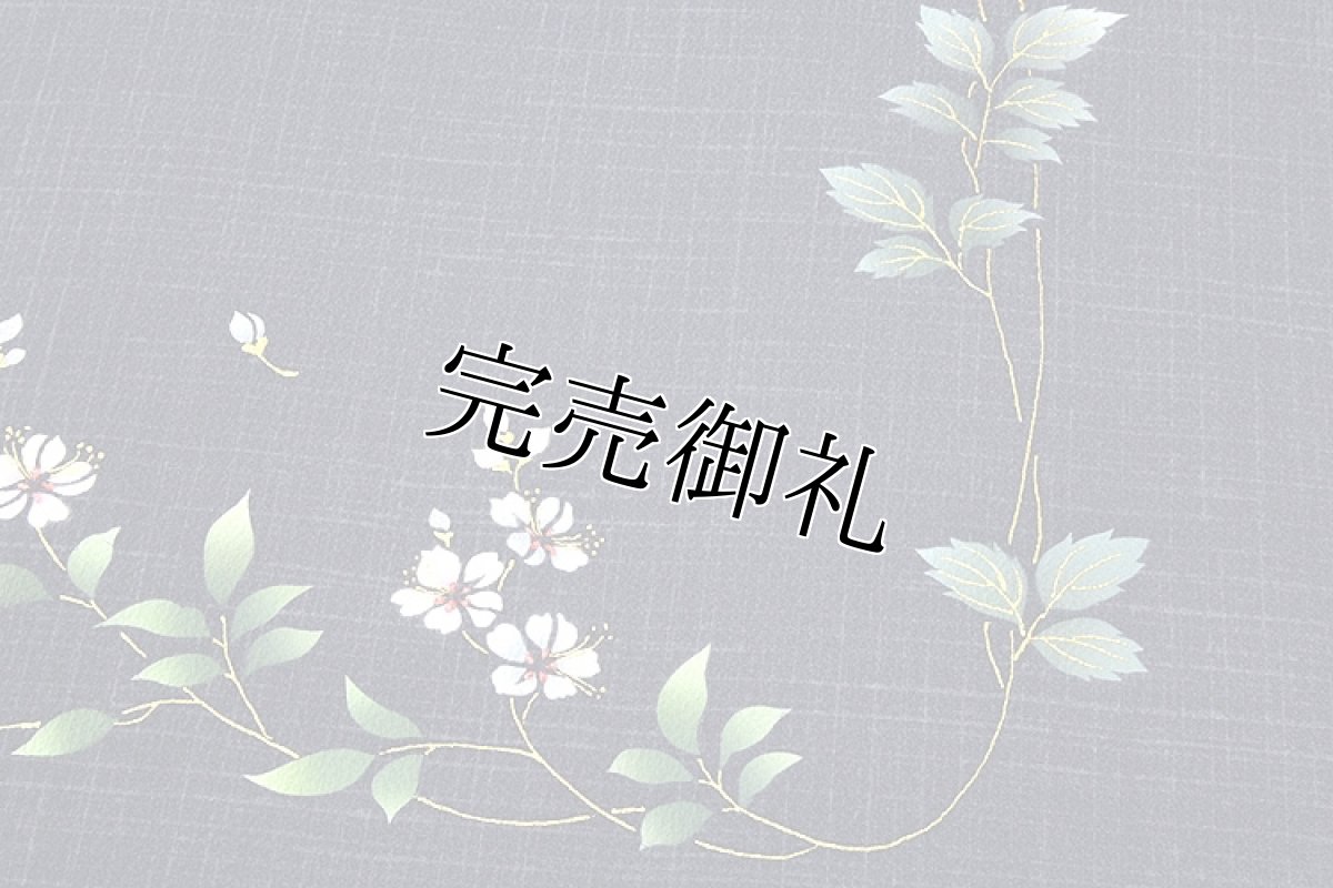 画像3: ■研彩織 紋金波 特撰紋ちりめん 正絹 付下げ■ (3)