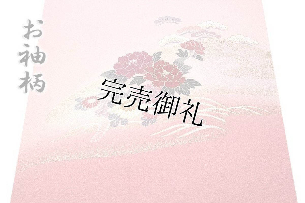 画像4: ■【訳あり】「本染め」 煌びやかな金彩加工 吉祥文様 ボカシ染め 正絹 付下げ■ (4)