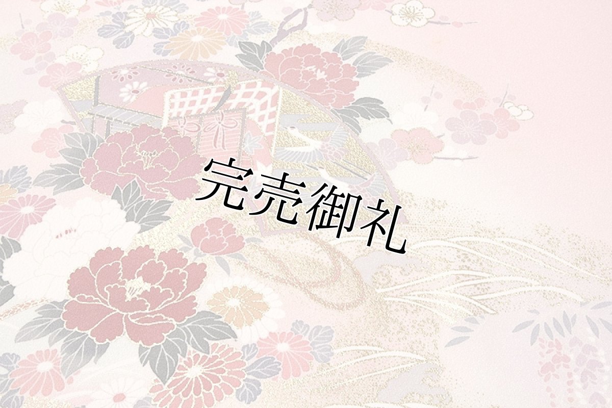 画像3: ■【訳あり】「本染め」 煌びやかな金彩加工 吉祥文様 ボカシ染め 正絹 付下げ■ (3)