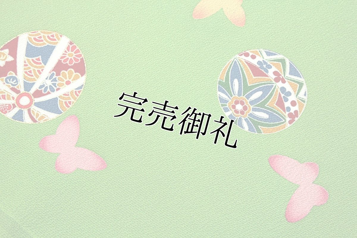 画像4: (訳ありアウトレット品)■マリ柄に蝶々 金彩加工 ボカシ 女児 三才 七才 四ッ身 正絹 七五三 反物 高級 別誂 着物■ (4)