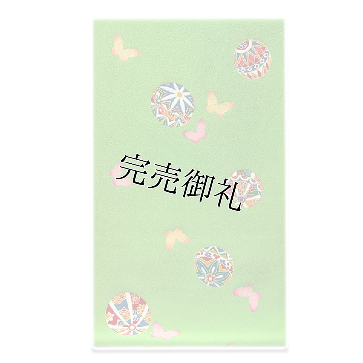 画像1: (訳ありアウトレット品)■マリ柄に蝶々 金彩加工 ボカシ 女児 三才 七才 四ッ身 正絹 七五三 反物 高級 別誂 着物■ (1)