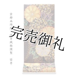 総絞り」 振袖に最適 正絹 帯揚げ 金糸織 飾りつき 丸組 帯締め