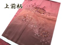 画像3: ■【訳あり】「贅沢な総刺繍」 三大刺繍 スワトウ刺繍 仙頭刺繍 濃淡ボカシ 高級 正絹 訪問着■ (3)