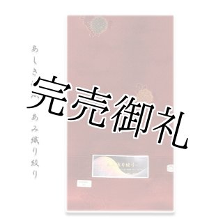 専用購入不可⭐︎新品 未使用⭐︎正絹丹後ちりめん 膨れ織⭐︎三段暈し⭐︎重宝するお色 高級 正絹 帯揚げ 丹後ちりめん 銀通し 黄色 絹100% 美品 帯締め