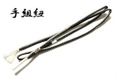 画像3: ■「正絹 夏物 絽」 粋でオシャレな 黒色 帯揚げ 平組 帯締め セット■ (3)