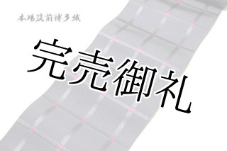 訳あり】ファッションデザイナー Kansai「山本寛斎」 本染め 訳あり】ファッションデザイナー Kansai「山本寛斎」 本染め