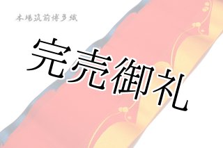 訳あり】「山口小夜子-紅一点-KIMONO COLLECTION」 クインサイズ