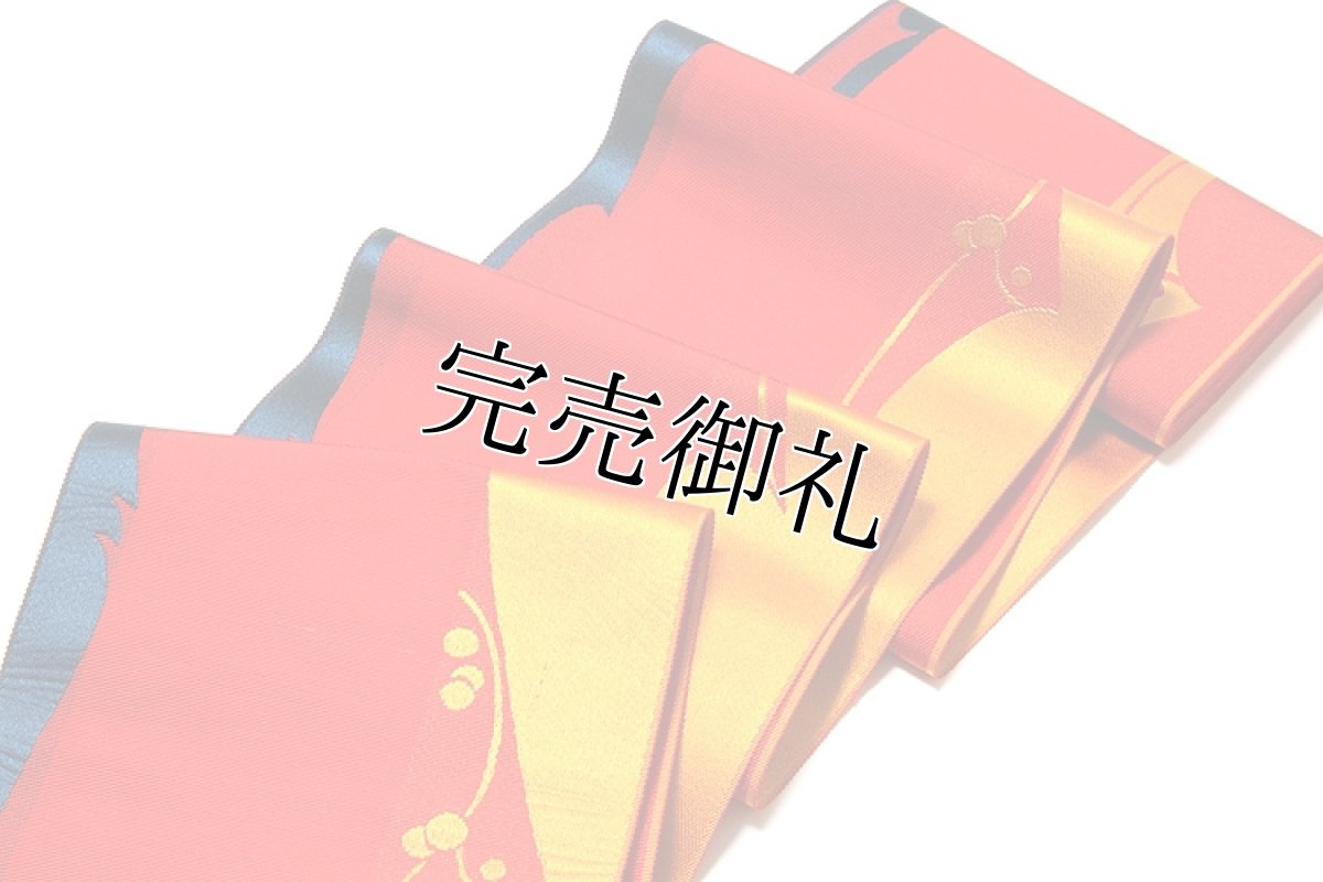 画像4: ■本場筑前博多織 「原田織物謹製：緑印」 赤色系 夏の着物や浴衣に 四寸単 正絹 半幅帯■ (4)