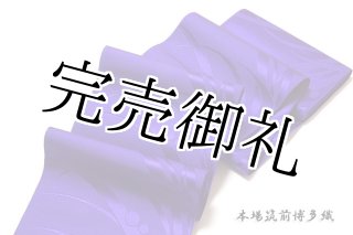訳あり】「山口小夜子-紅一点-KIMONO COLLECTION」 クインサイズ