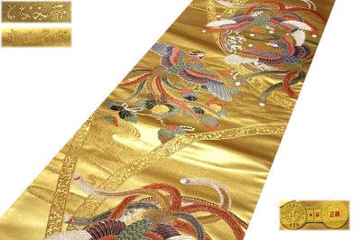 画像2: ■京都西陣老舗「名門-となみ織物謹製-京の名宝」 鳳凰柄 豪華絢爛 フォーマルに最適 正絹 高級 袋帯■