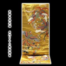 画像1: ■京都西陣老舗「名門-となみ織物謹製-京の名宝」 鳳凰柄 豪華絢爛 フォーマルに最適 正絹 高級 袋帯■ (1)