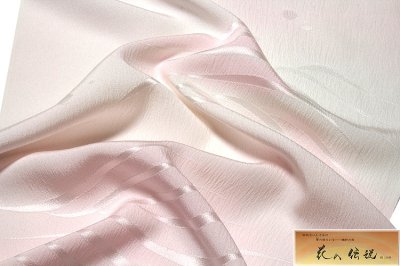 画像3: ■美しいボカシ ピンク色系 正絹 長襦袢■
