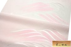 画像3: ■美しいボカシ ピンク色系 正絹 長襦袢■ (3)