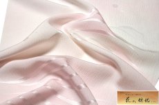 画像4: ■美しいボカシ ピンク色系 正絹 長襦袢■ (4)