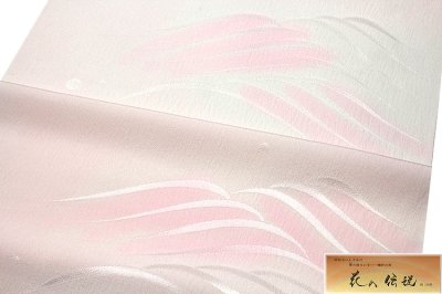 画像2: ■美しいボカシ ピンク色系 正絹 長襦袢■