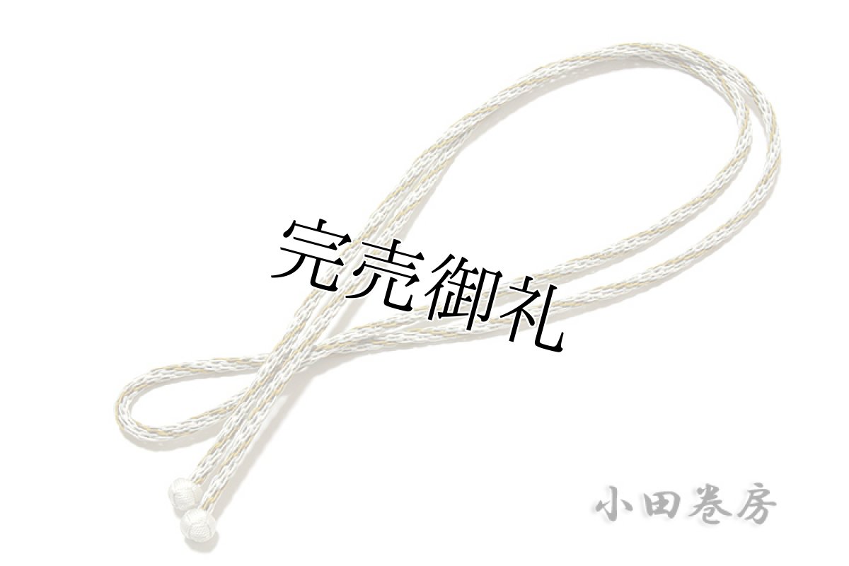 画像3: ■「正絹 夏物 絽」 扇面に露芝 地紋 帯揚げ 丸組 小田巻房 帯締め セット■ (3)