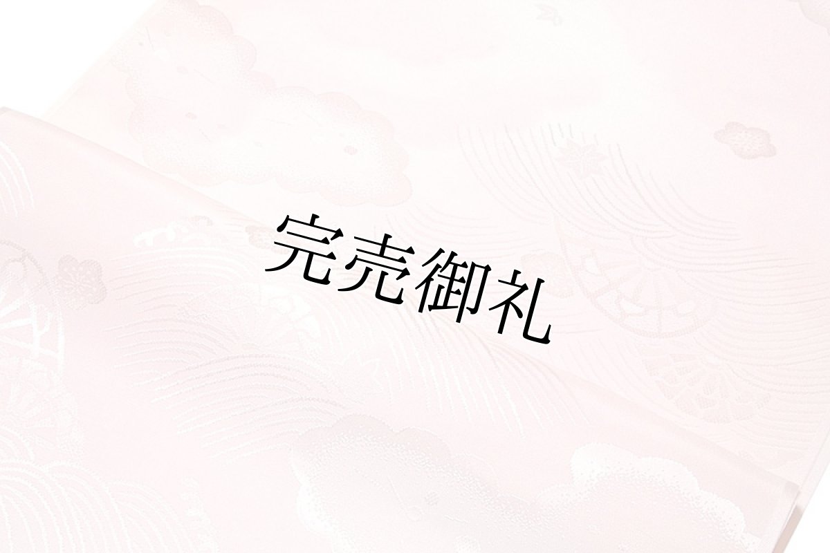 画像3: ■美しいボカシ 吉祥文様 正絹 長襦袢■ (3)