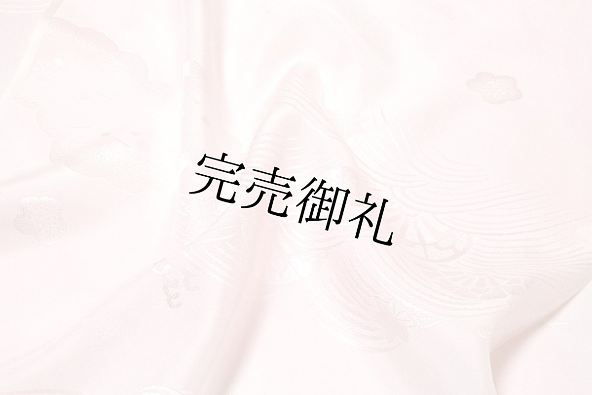 画像4: ■美しいボカシ 吉祥文様 正絹 長襦袢■ (4)