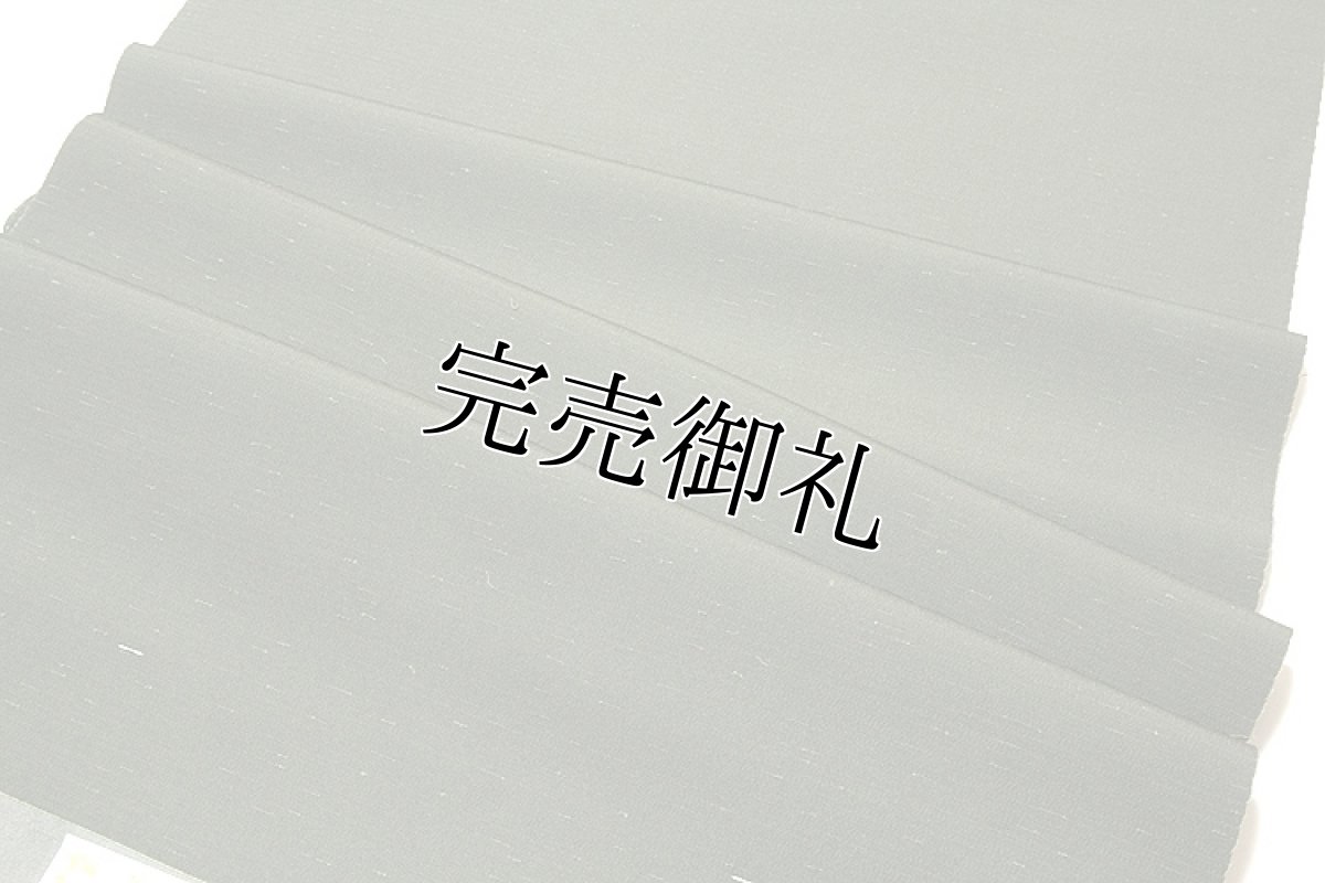 画像3: ■「特選 カール織」 白鷹の里工房謹製 男物 節糸がオシャレな 反物 正絹 紬 高級 訪問袴■ (3)