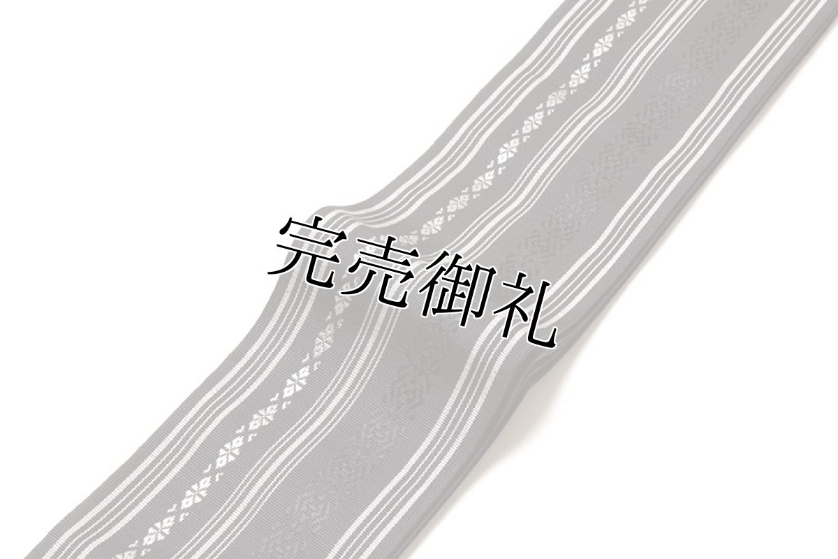 画像2: ■男物 「井上絹織謹製:紫印」 本場筑前博多織 檳榔子染 正絹 角帯■ (2)
