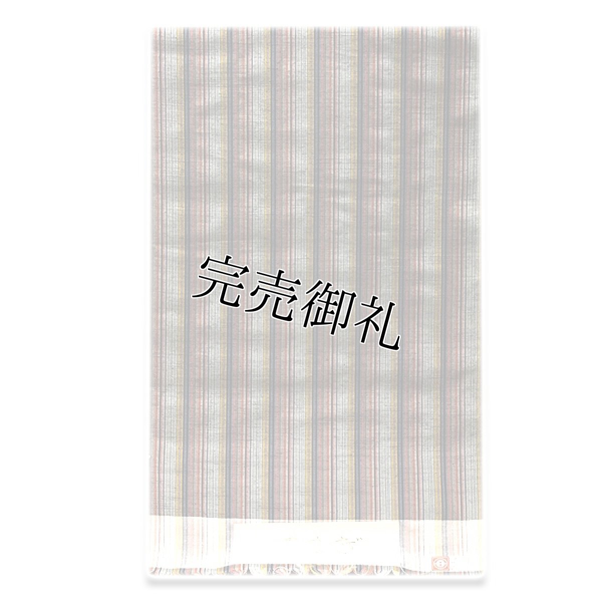 画像1: ■「カラフル縞柄」 西陣織 レトロ風 素朴な風合い 正絹 紬■ (1)