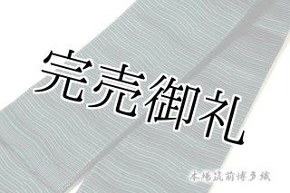 【激安】正絹米沢紬　齋英織物作 斉英織物】【ぜんまい絲工芸】特選米沢ぜんまい紬 ～夢路～ ≪仕