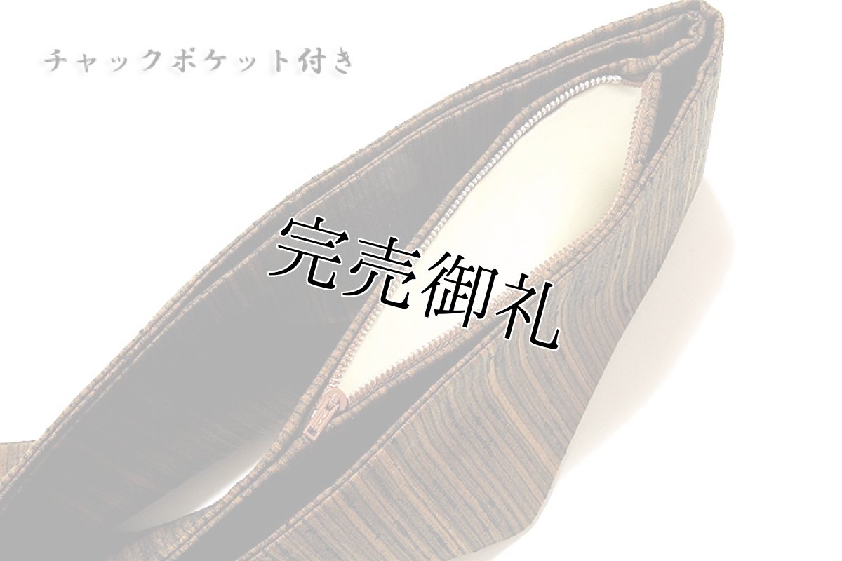 画像2: ■【訳あり】男物 チャックポケット付き 節糸がオシャレな 正絹 紬 角帯■ (2)