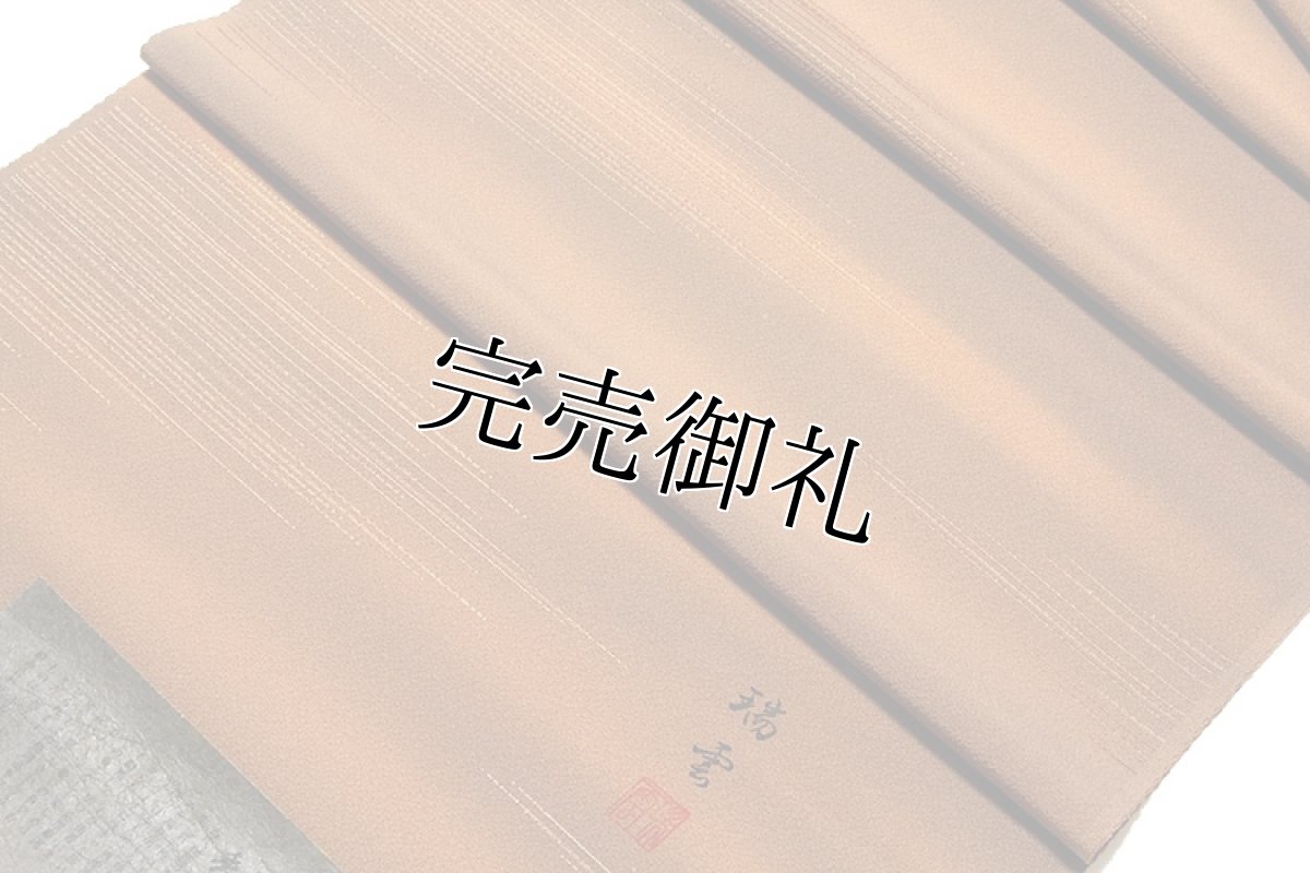 画像3: ■【訳あり】「礼装」 瑞雲 落款入り ボカシ染め 横がすみ 古代縮緬 正絹 羽尺 羽織 コート■ (3)