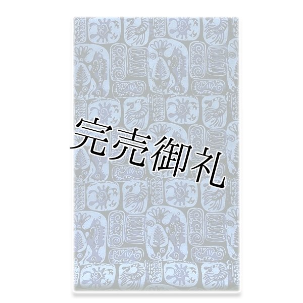 訳あり】「男性用 メンズ 粋でおしゃれ サカナ柄 カニ 海老」 夏祭り