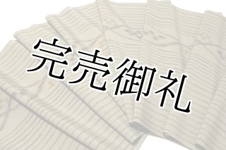 男物 粋でオシャレな 絵羽 正絹 長襦袢