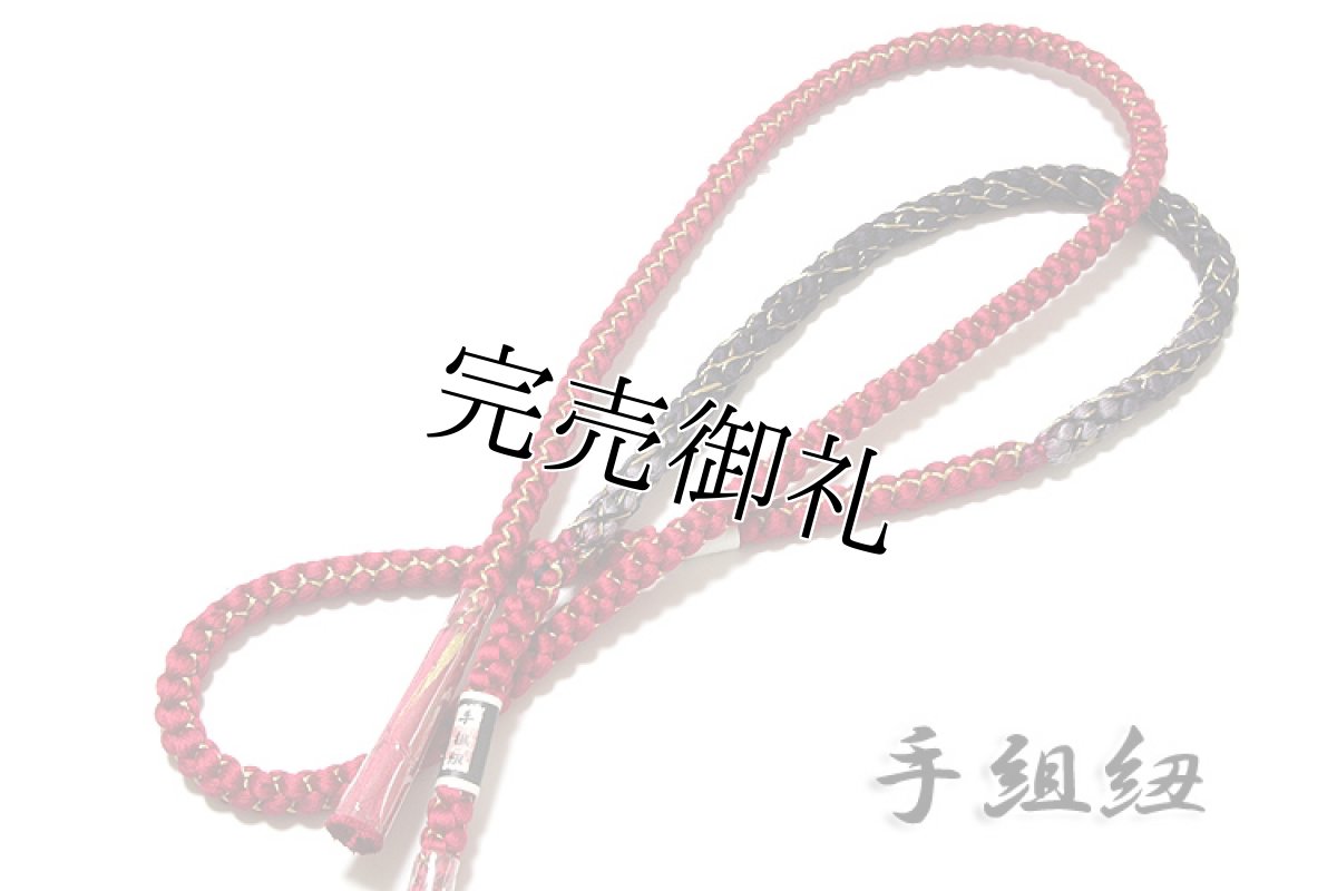 画像3: ■「総絞り」 振袖に最適 正絹 帯揚げ 金糸織 手組紐 丸組 帯締め セット■ (3)