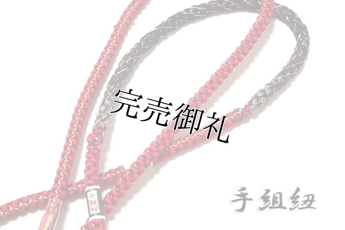 画像4: ■「総絞り」 振袖に最適 正絹 帯揚げ 金糸織 手組紐 丸組 帯締め セット■ (4)
