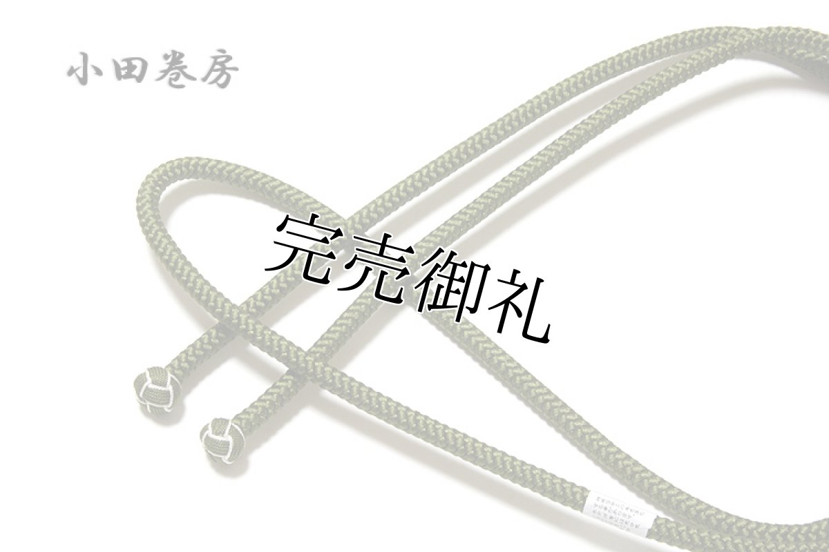 画像4: ■「正絹-高級」【洒落】 粋でおしゃれな ちりめん生地 帯揚げ 丸組 小田巻房 帯締め セット■ (4)