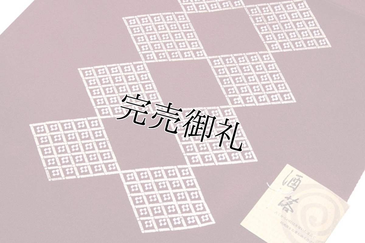 画像2: ■「正絹-高級」【洒落】 一越ちりめん 帯揚げ 丸組 帯締め セット■ (2)