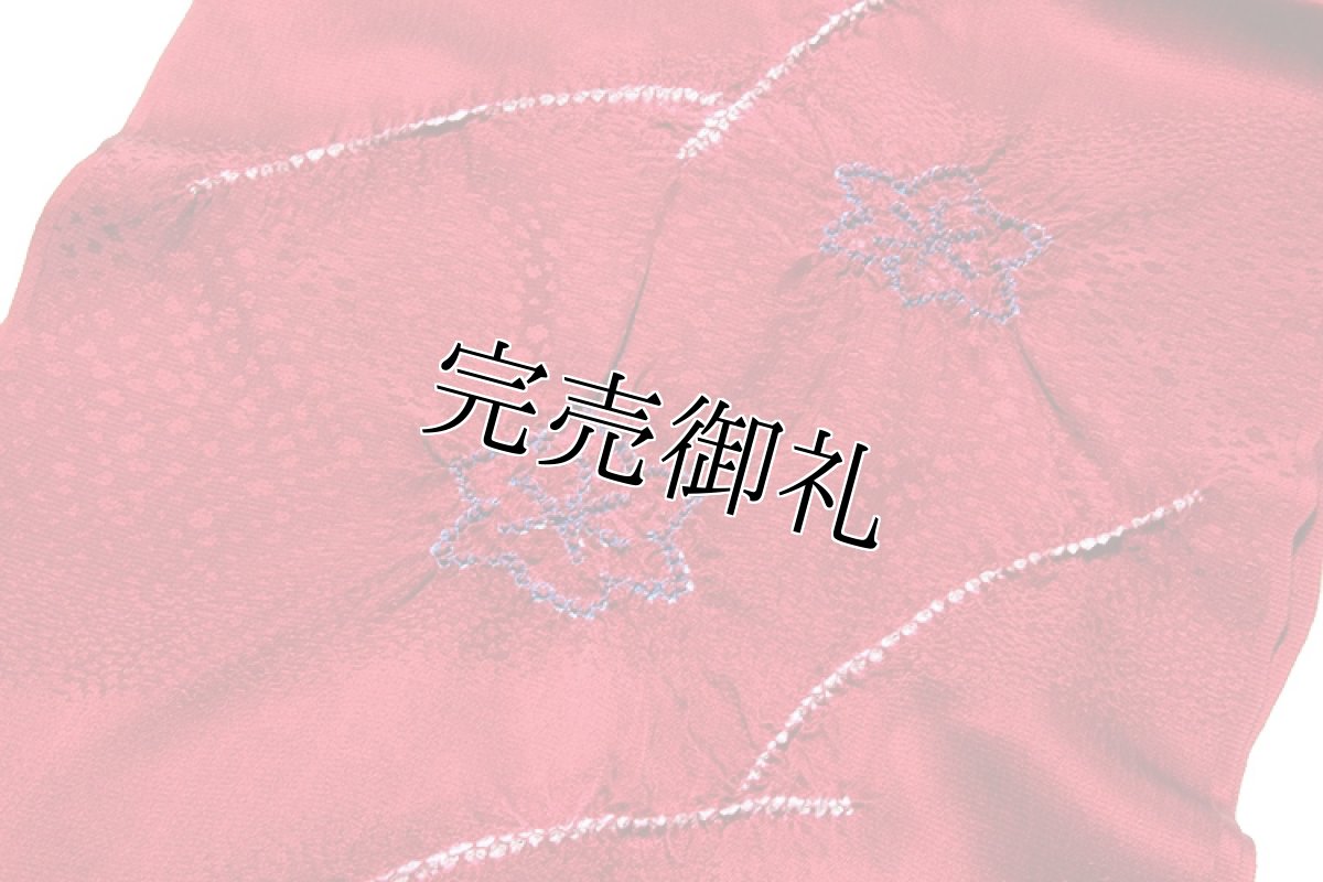 画像2: ■「正絹-高級」【京鹿の子絞り】 帯揚げ 丸組 帯締め セット■ (2)