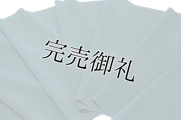 京都:茶染」 京友禅 京草木染 日本の絹 丹後ちりめん生地使用 ４丈 正絹 色無地