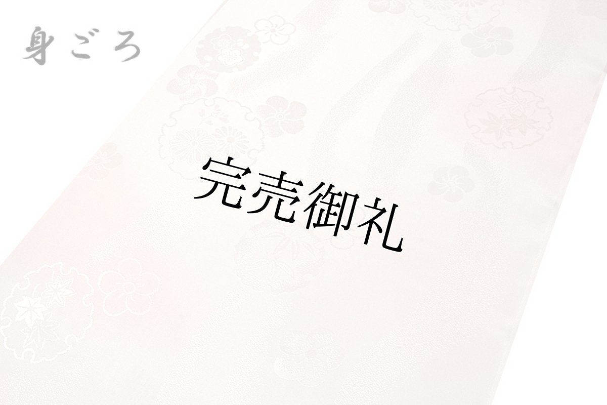 画像3: ■「振袖用」 振りボカシ 袖ボカシ 華やかでオシャレな 雪輪 吉祥文様 正絹 長襦袢■ (3)
