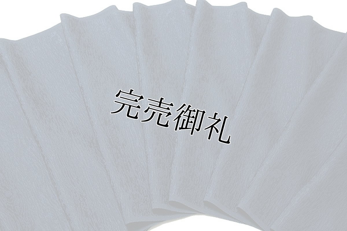 画像2: ■「老舗白生地メーカー:大塚謹製」 京の七色 国際シルクマーク入り 日本の絹 正絹 色無地■ (2)