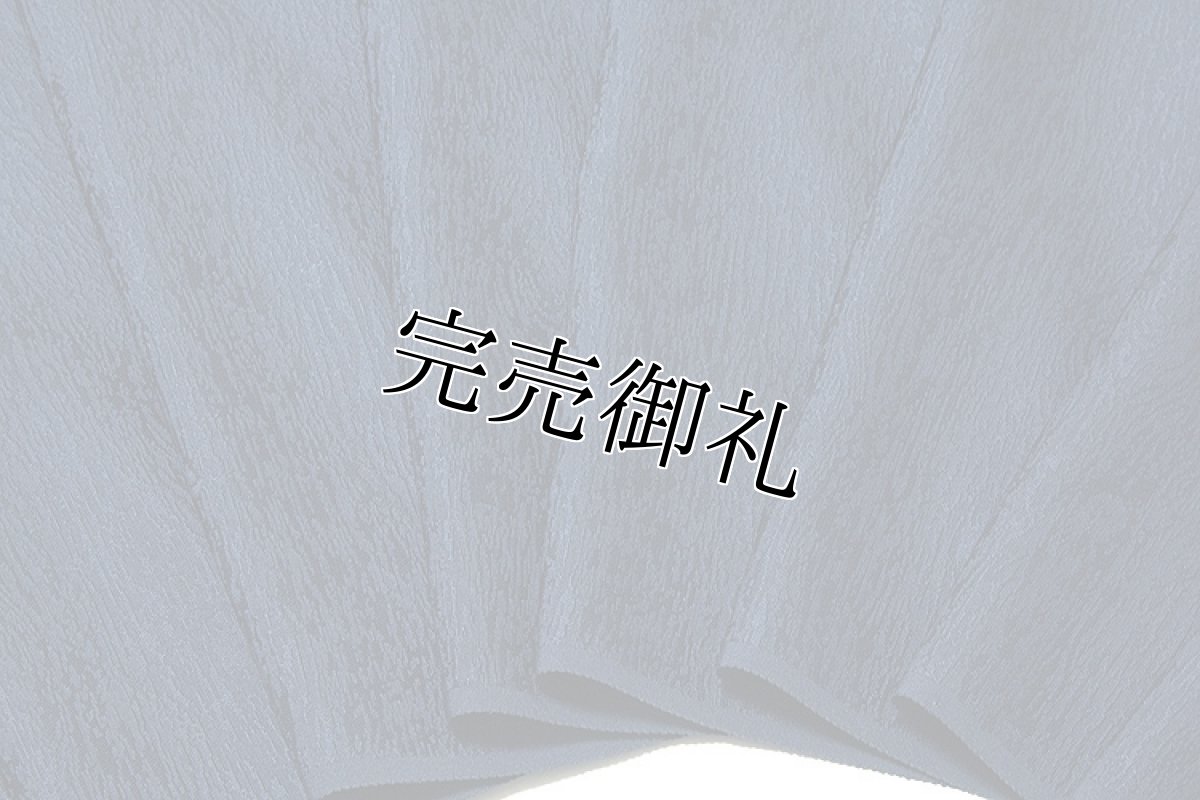 画像3: ■「老舗白生地メーカー:大塚謹製」 京の七色 国際シルクマーク入り 日本の絹 正絹 色無地■ (3)