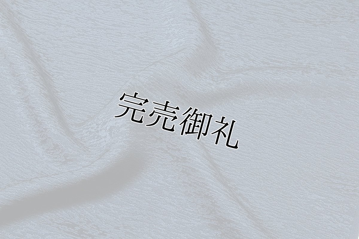 画像4: ■「老舗白生地メーカー:大塚謹製」 京の七色 国際シルクマーク入り 日本の絹 正絹 色無地■ (4)
