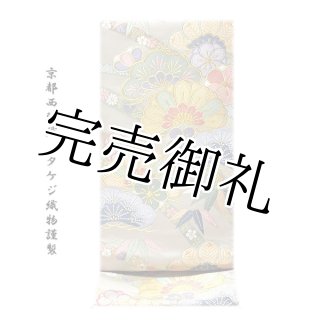 お仕立て付き 帯芯代込み】【訳あり】京都西陣織「廣部商事謹製」 全通全景柄 佐賀錦 東海道五十三次 純金箔使用 本金二重箔 正絹 袋帯